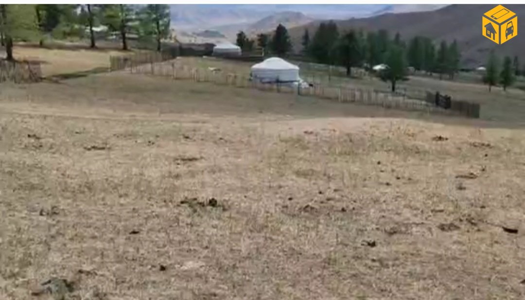 Үл хөдлөх зарна Газар